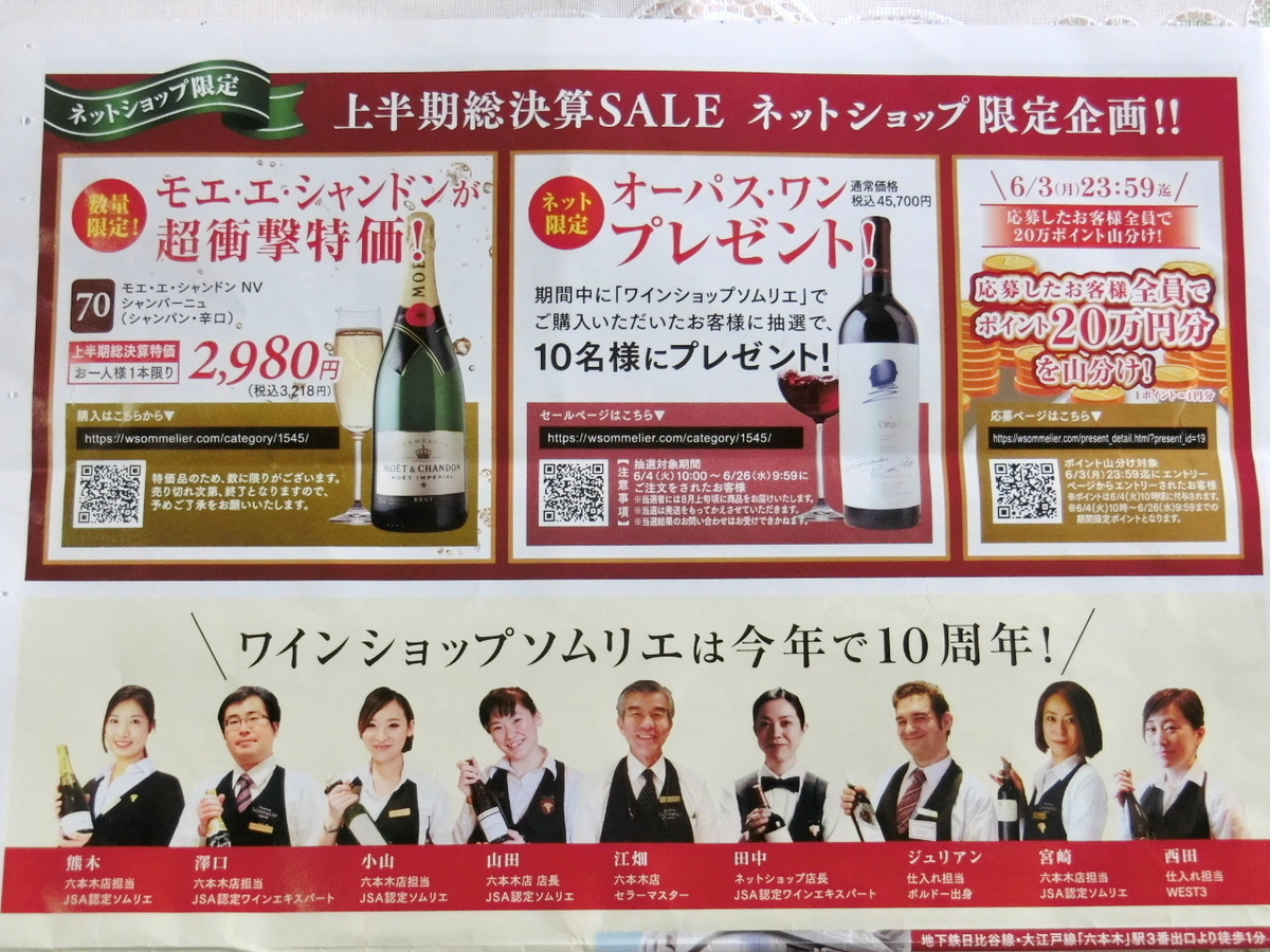 f:id:mousoumajyo:20190604113221j:plain f:id:mousoumajyo:20190604113221j:plain