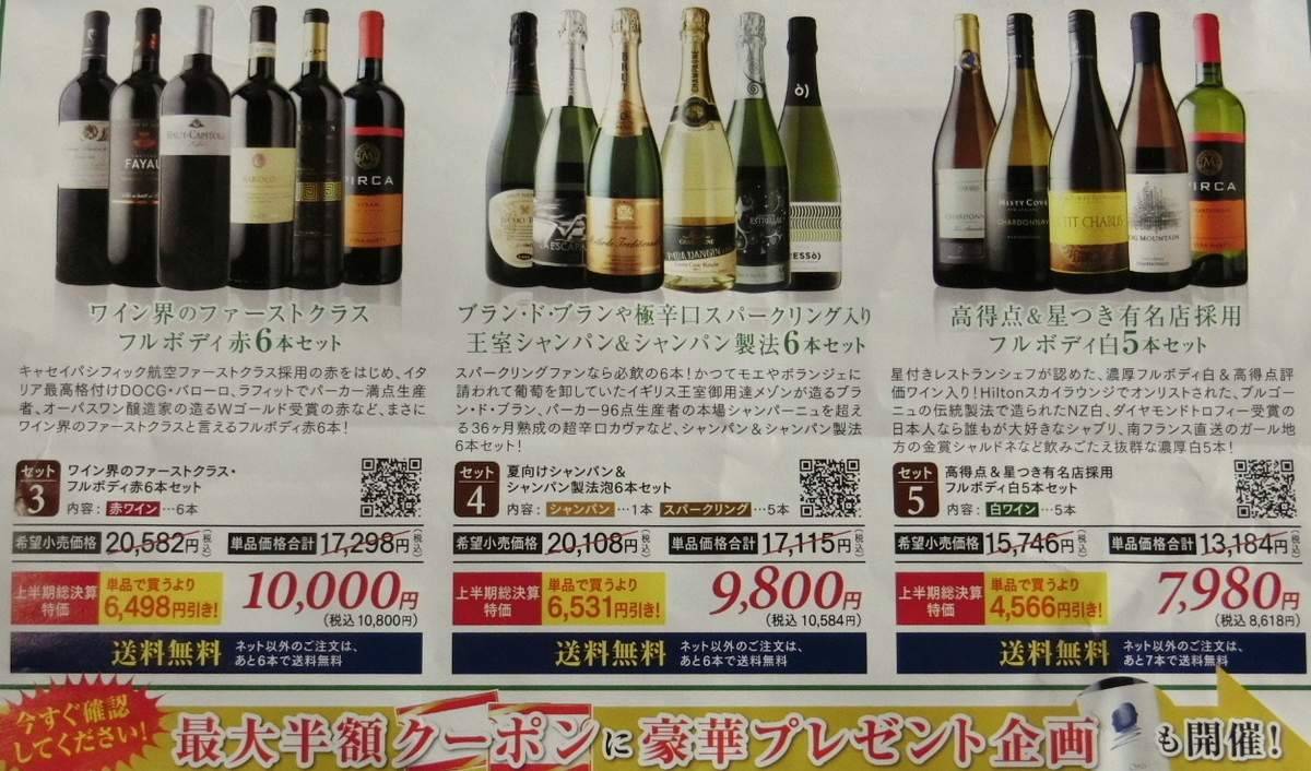 f:id:mousoumajyo:20190604115536j:plain f:id:mousoumajyo:20190604115536j:plain