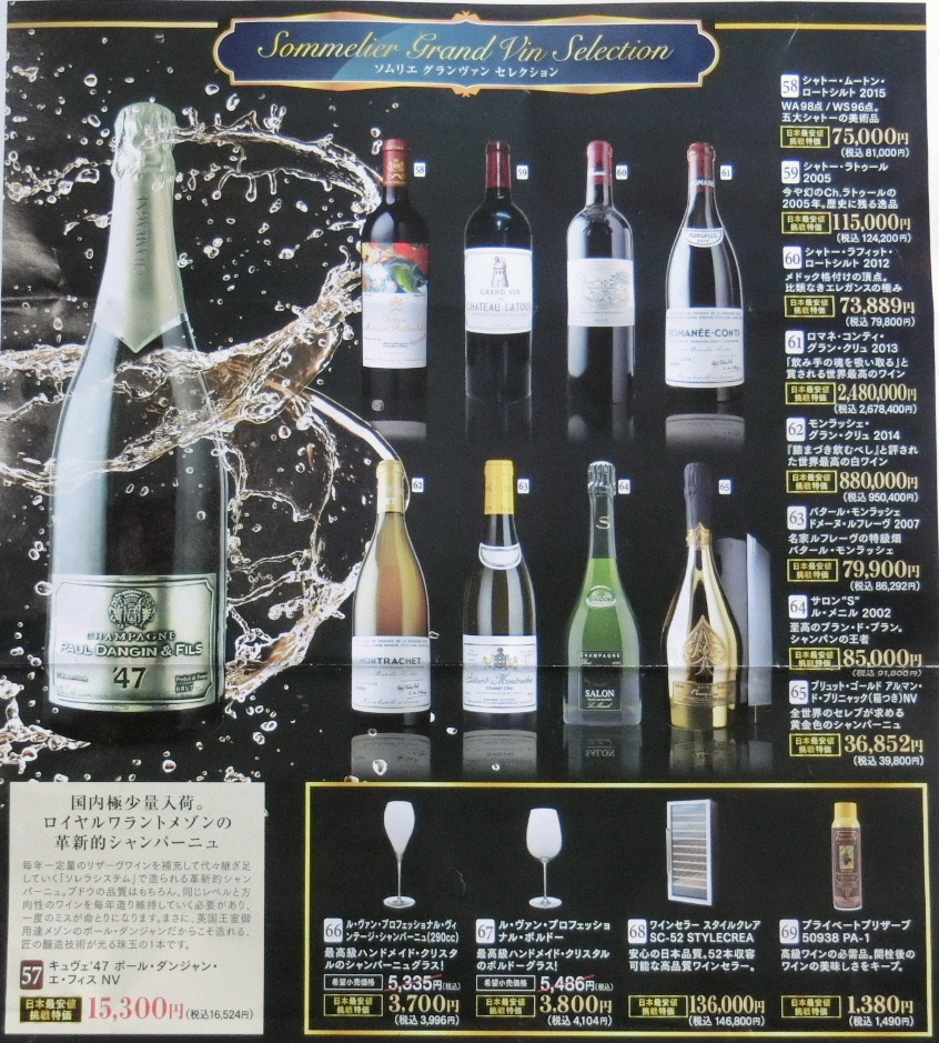 f:id:mousoumajyo:20190604115630j:plain f:id:mousoumajyo:20190604115630j:plain