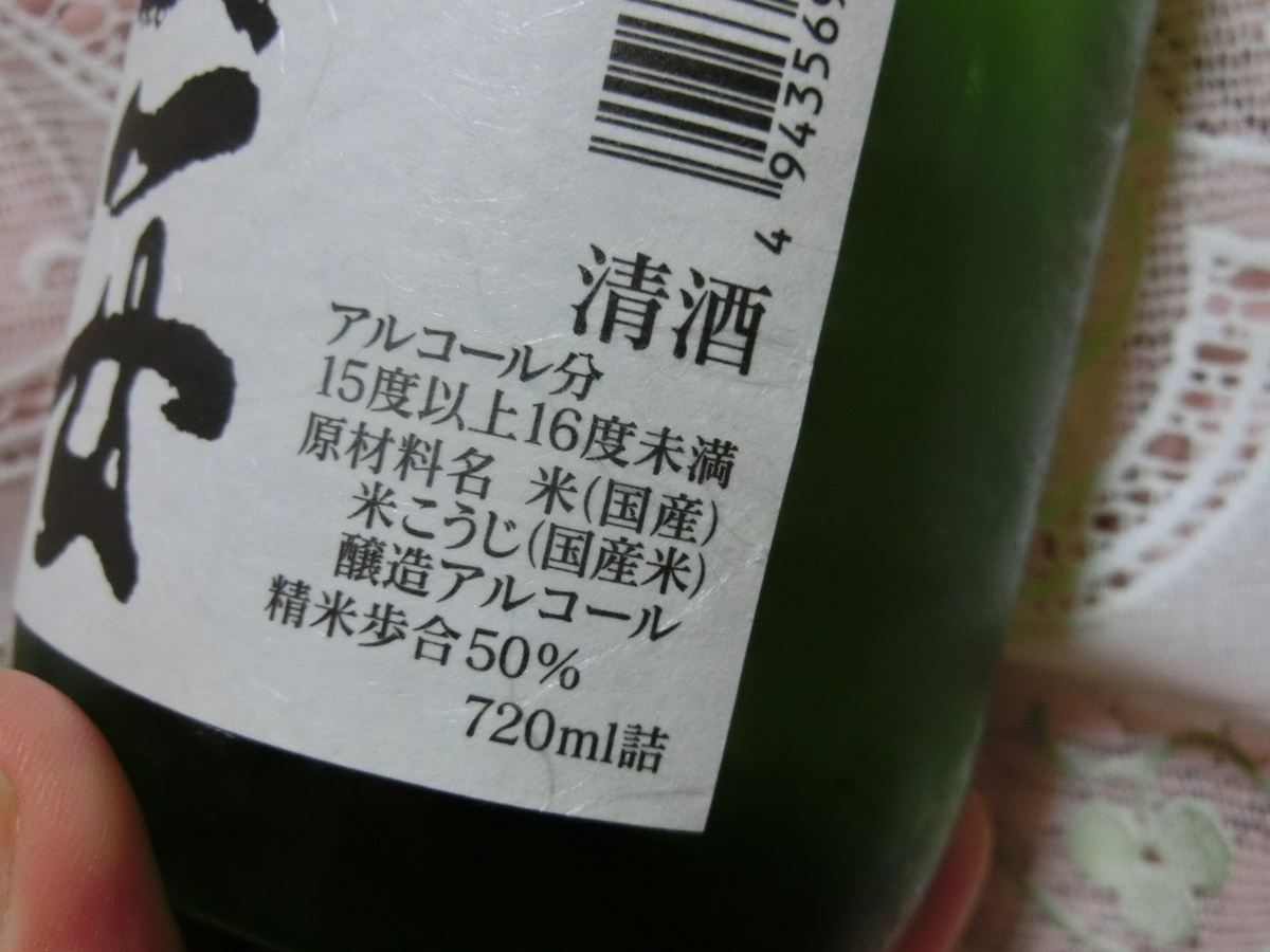 f:id:mousoumajyo:20191124181306j:plain