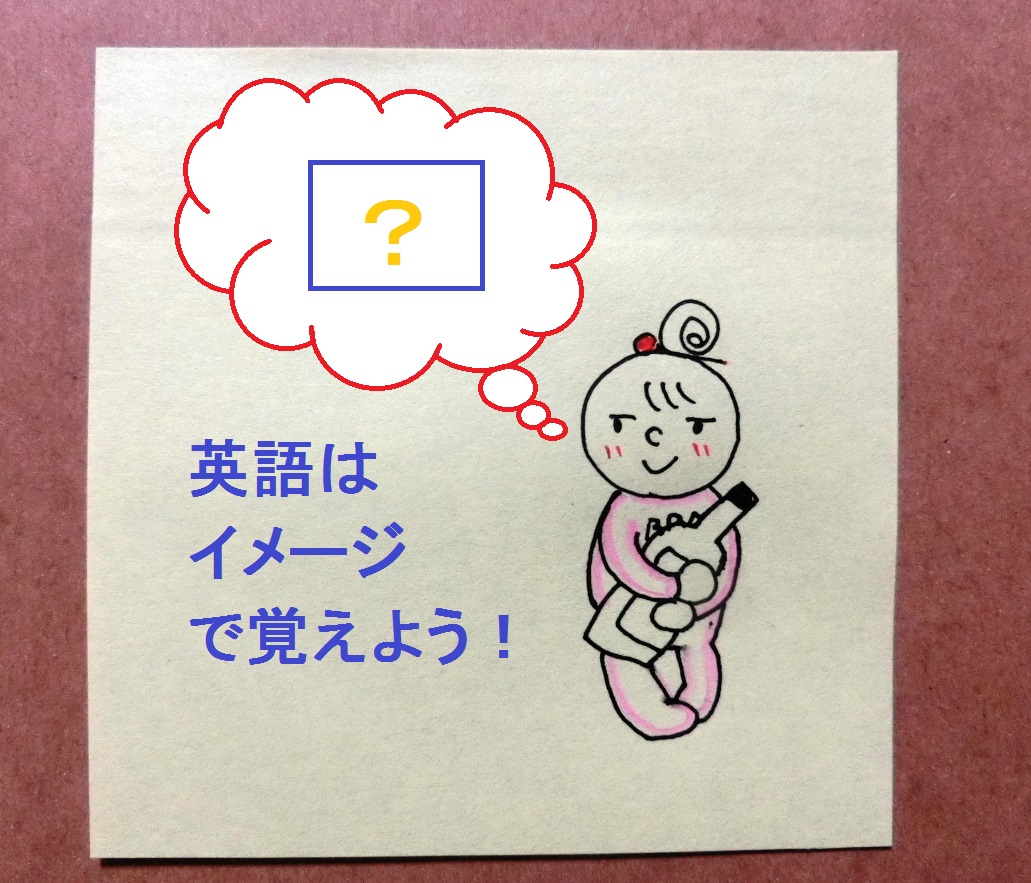 f:id:mousoumajyo:20191212190515j:plain