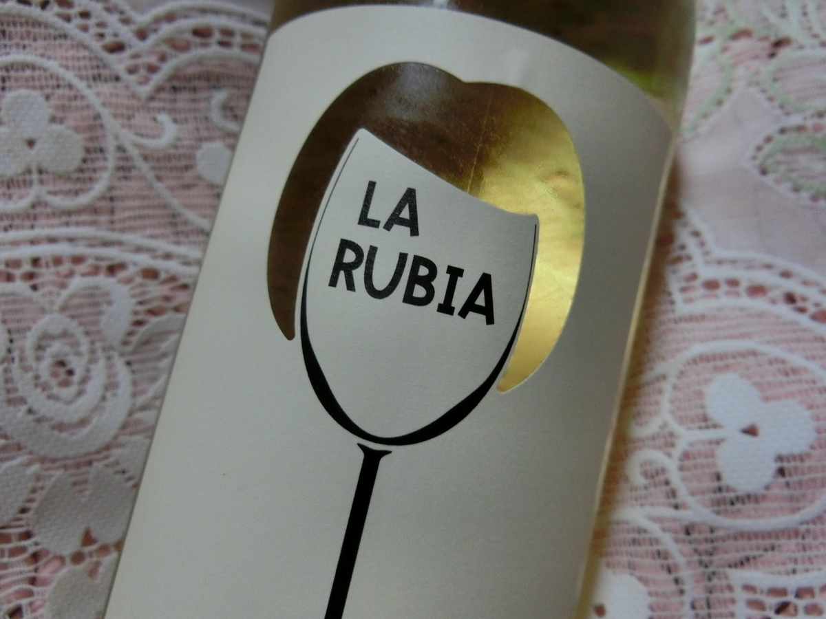 晩酌ワイン おしゃれなクセにちゃんと旨い白ワイン カンプレス ラ ルビア ホワイト プロ独女のライフハックブログ