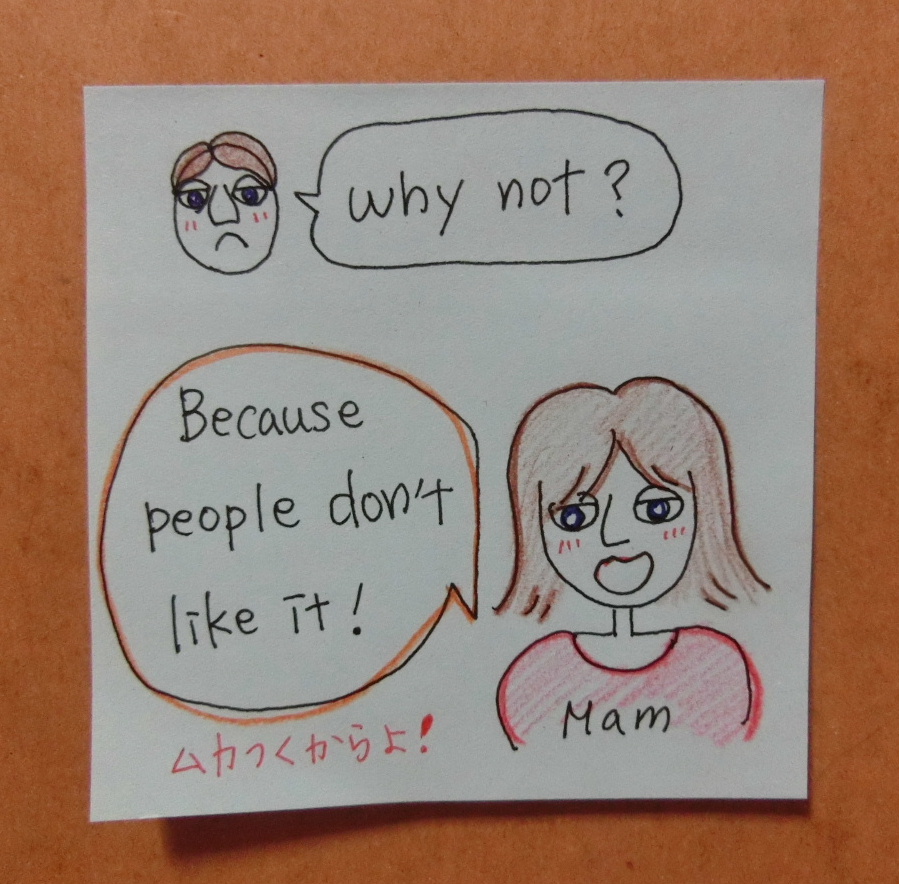 f:id:mousoumajyo:20200116133951j:plain