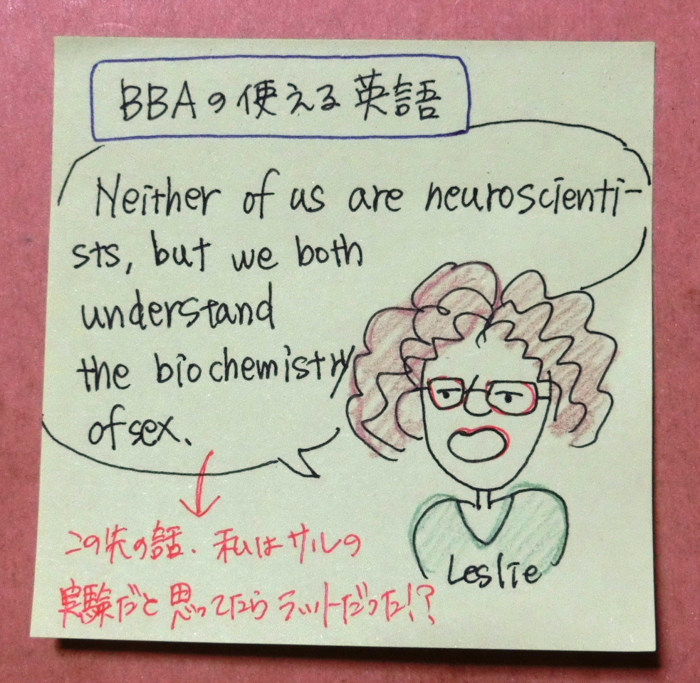 海外ドラマで英語 愛情と快楽行為は全く別 人間は脳に電極を埋められないから あなたが要る プロ独女のライフハックブログ