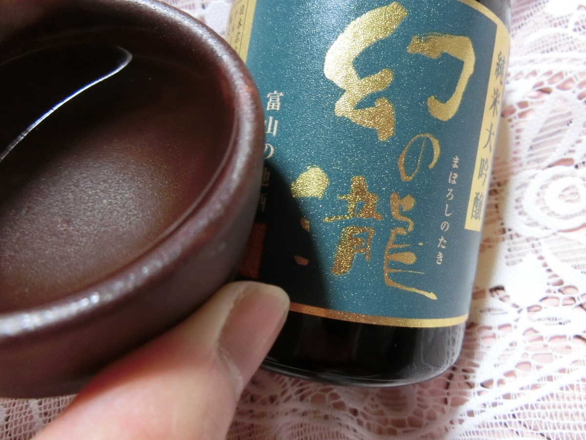 f:id:mousoumajyo:20200210154625j:plain f:id:mousoumajyo:20200210154625j:plain