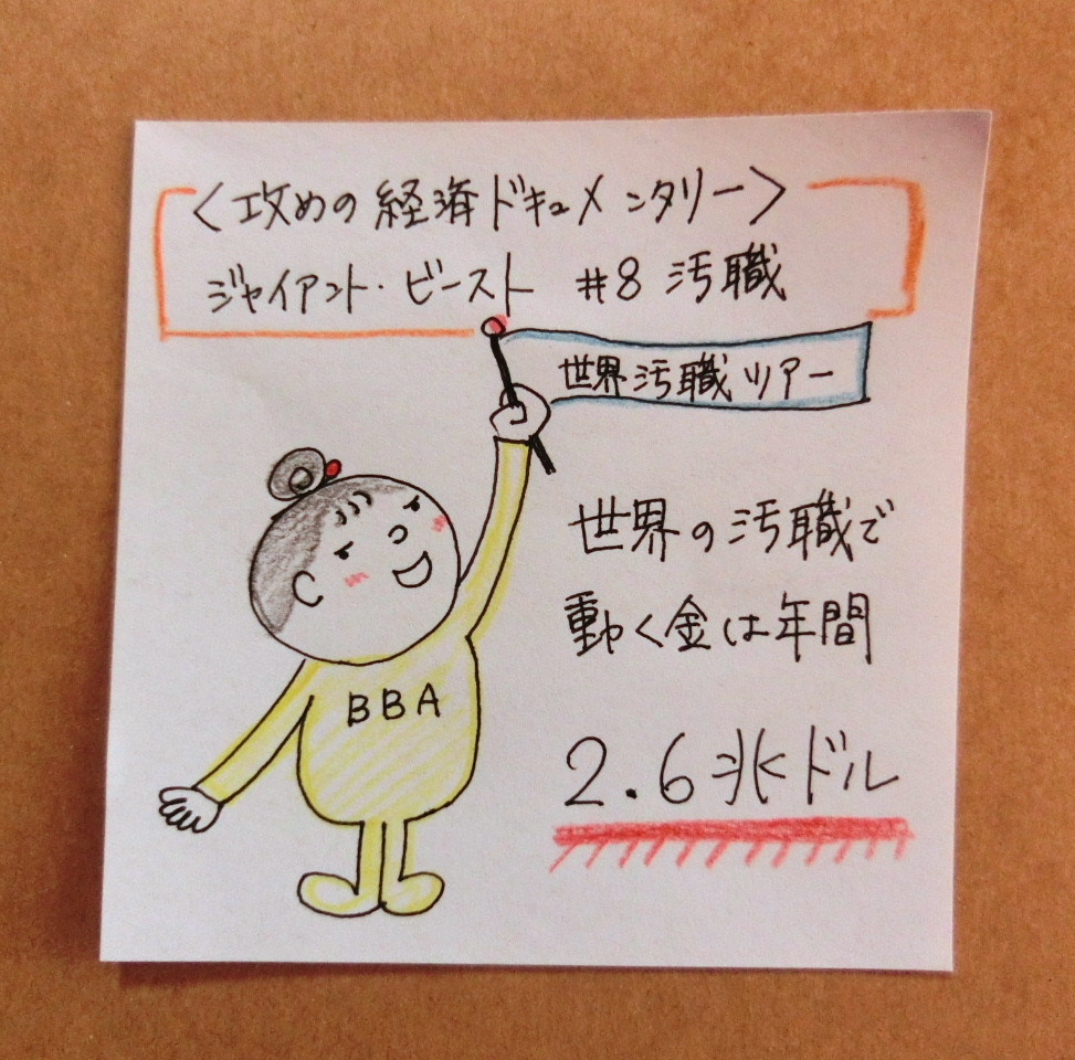 ロバート B ライシュとは 社会の人気 最新記事を集めました はてな