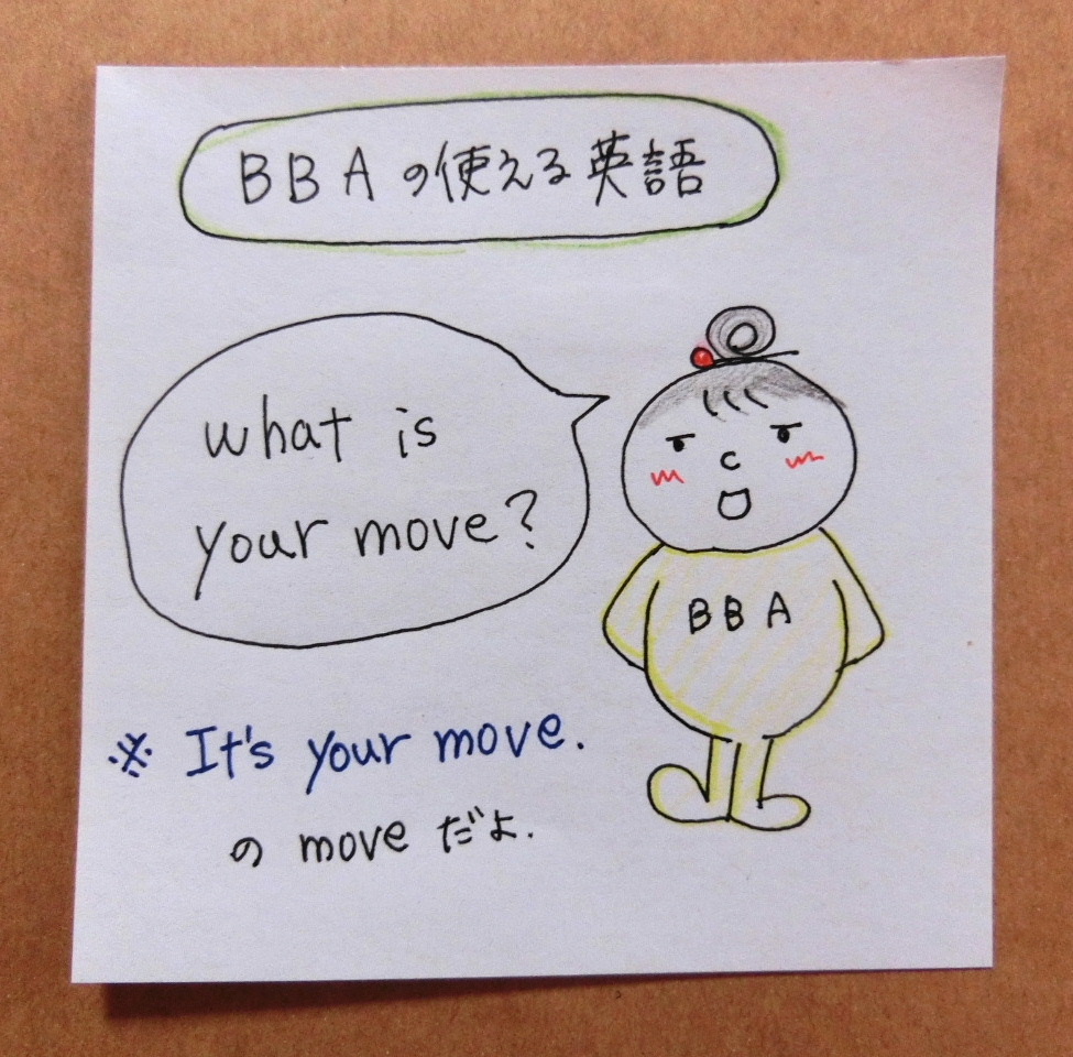 f:id:mousoumajyo:20200309133701j:plain f:id:mousoumajyo:20200309133701j:plain