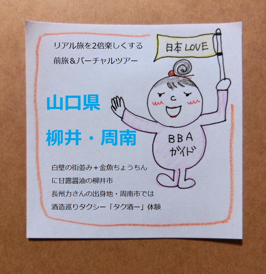 f:id:mousoumajyo:20200329141447j:plain