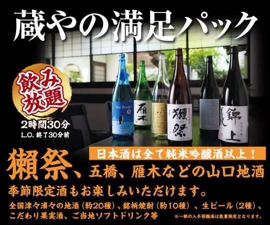 f:id:mousoumajyo:20200329153412j:plain