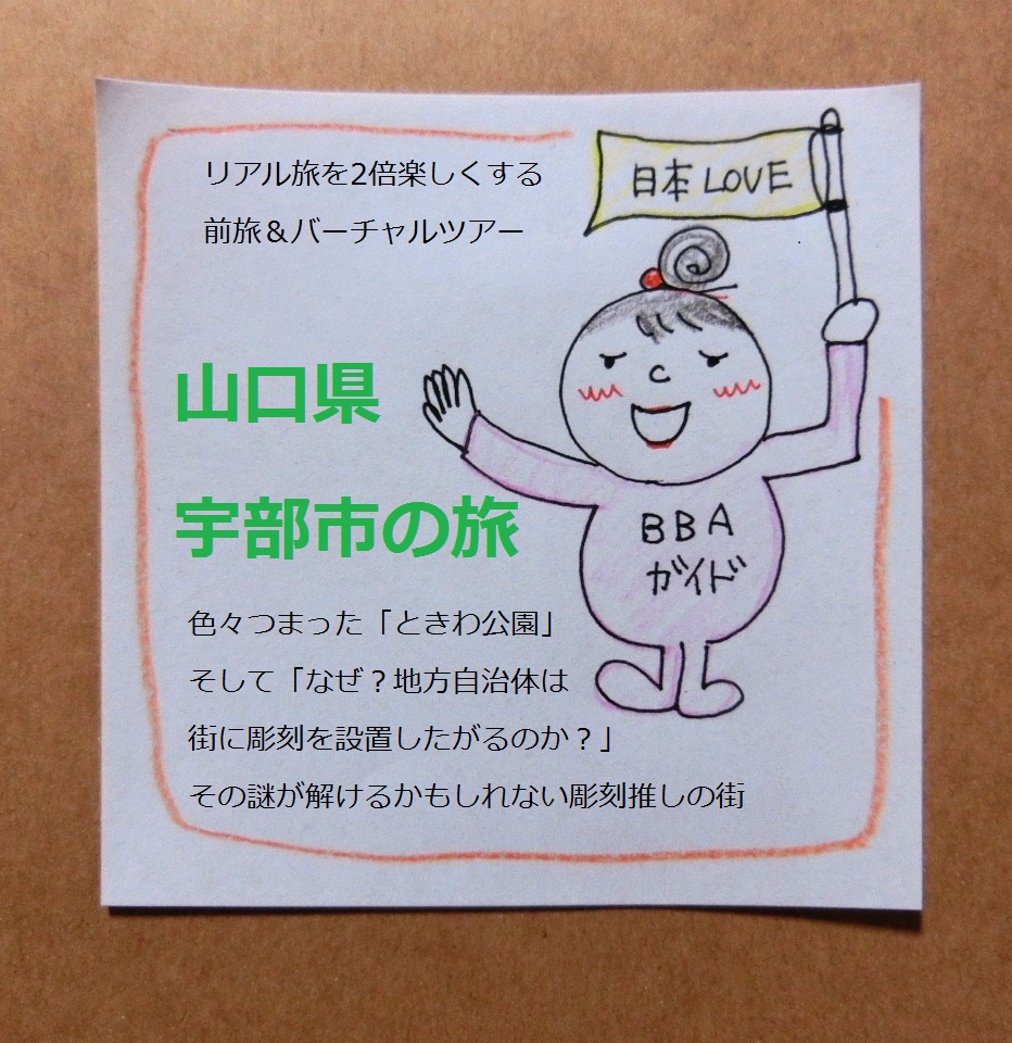 f:id:mousoumajyo:20200331174510j:plain