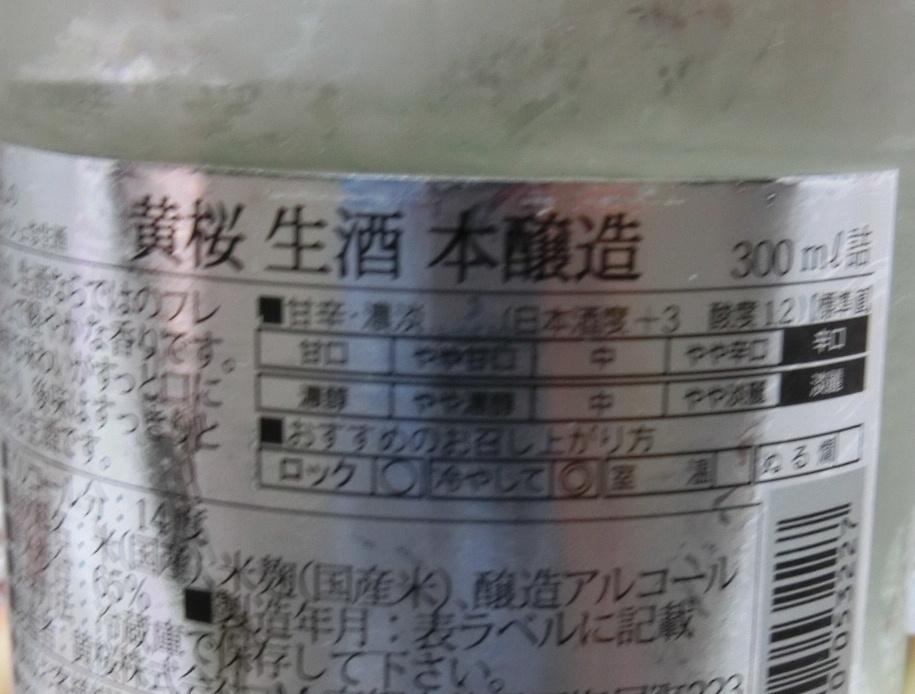 f:id:mousoumajyo:20200428184520j:plain