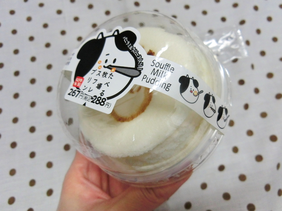 f:id:mousoumajyo:20200602174551j:plain f:id:mousoumajyo:20200602174551j:plain