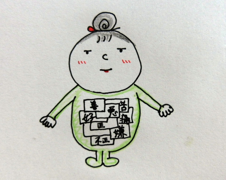 f:id:mousoumajyo:20200823171110j:plain f:id:mousoumajyo:20200823171110j:plain