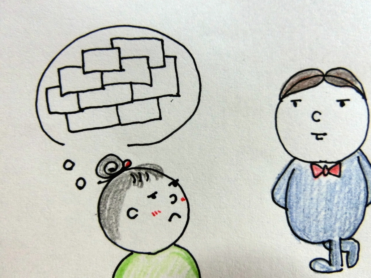 f:id:mousoumajyo:20200823171434j:plain f:id:mousoumajyo:20200823171434j:plain