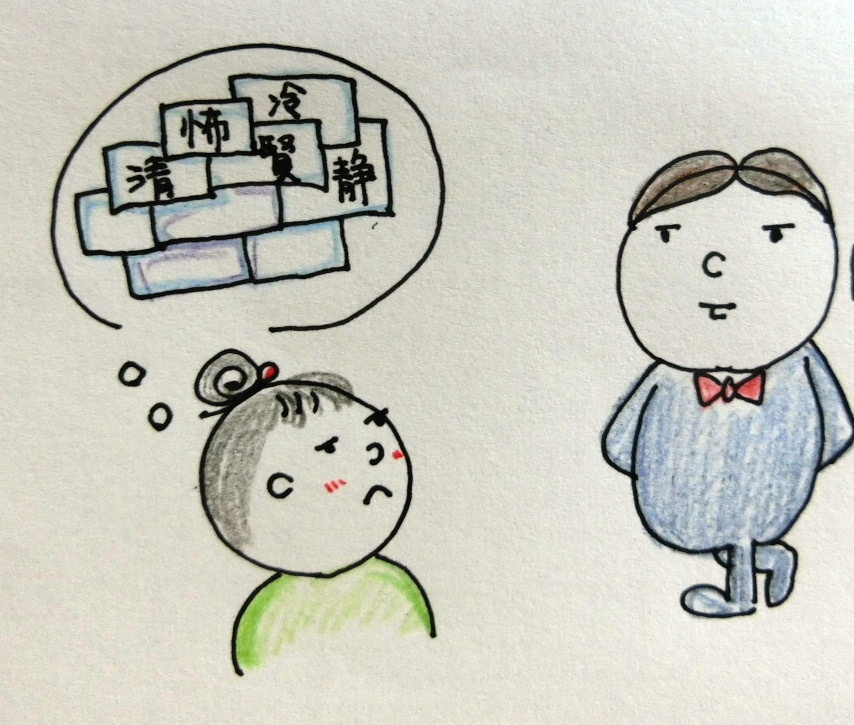 f:id:mousoumajyo:20200823171531j:plain f:id:mousoumajyo:20200823171531j:plain