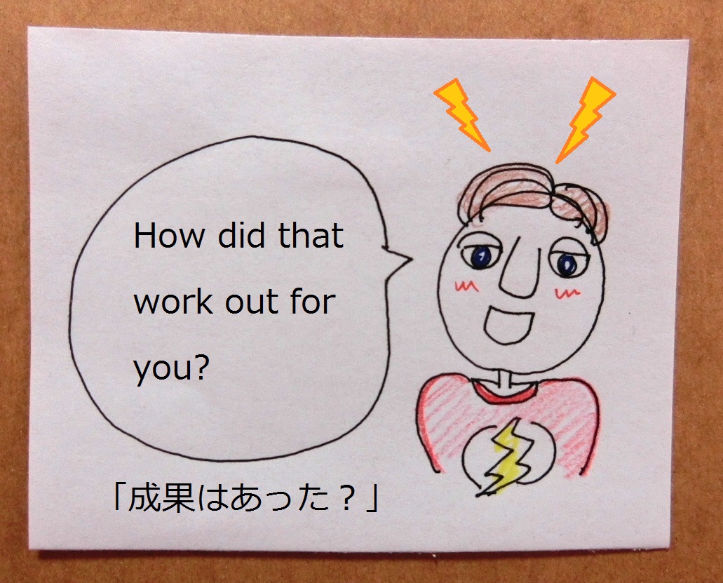aの使えるドラマ英語 怒りの口撃 嫌味 成果はあった プロ独女のライフハックブログ aの使えるドラマ英語 怒りの口撃 嫌味 成果はあった プロ独女のライフハックブログ