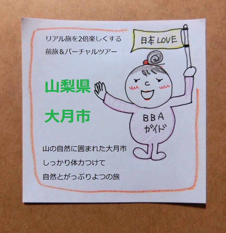 f:id:mousoumajyo:20200927141606j:plain f:id:mousoumajyo:20200927141606j:plain