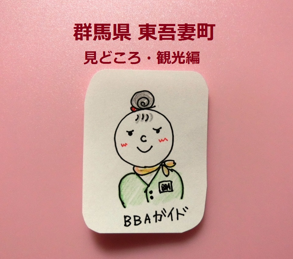 f:id:mousoumajyo:20201124112346j:plain