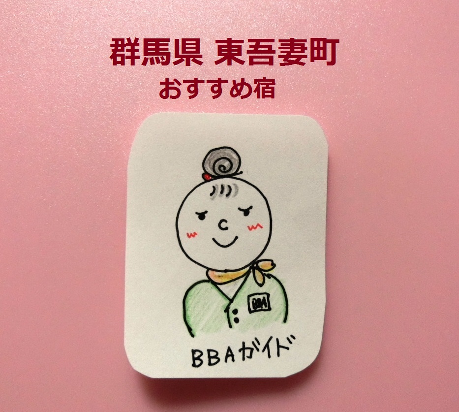 f:id:mousoumajyo:20201125112859j:plain