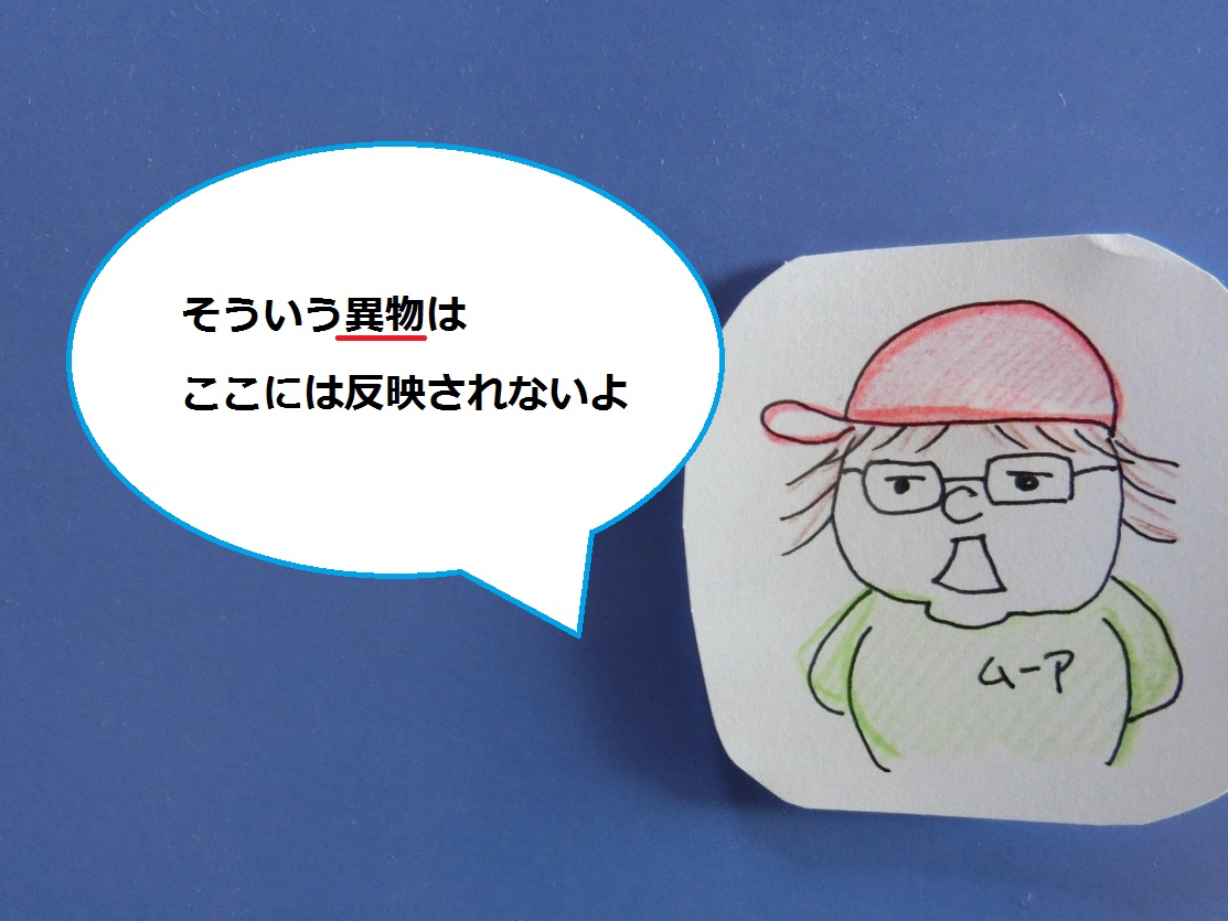 f:id:mousoumajyo:20201206181111j:plain