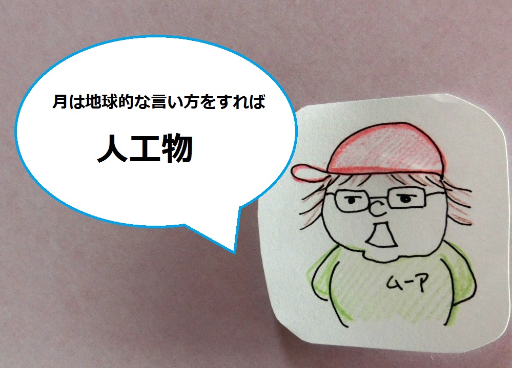 f:id:mousoumajyo:20201206181636j:plain