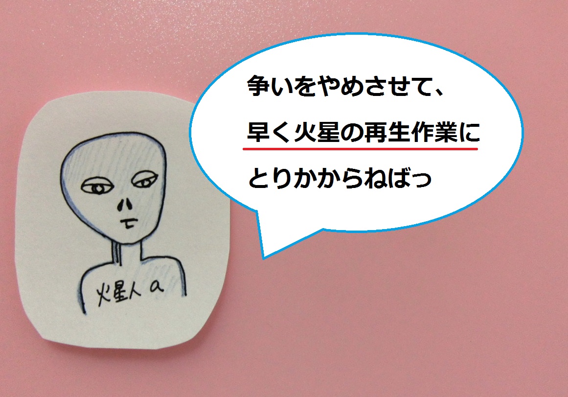 f:id:mousoumajyo:20201212153621j:plain