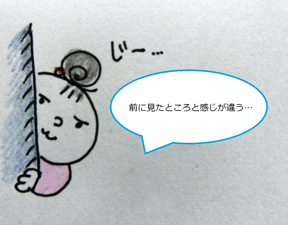 f:id:mousoumajyo:20201214135720j:plain