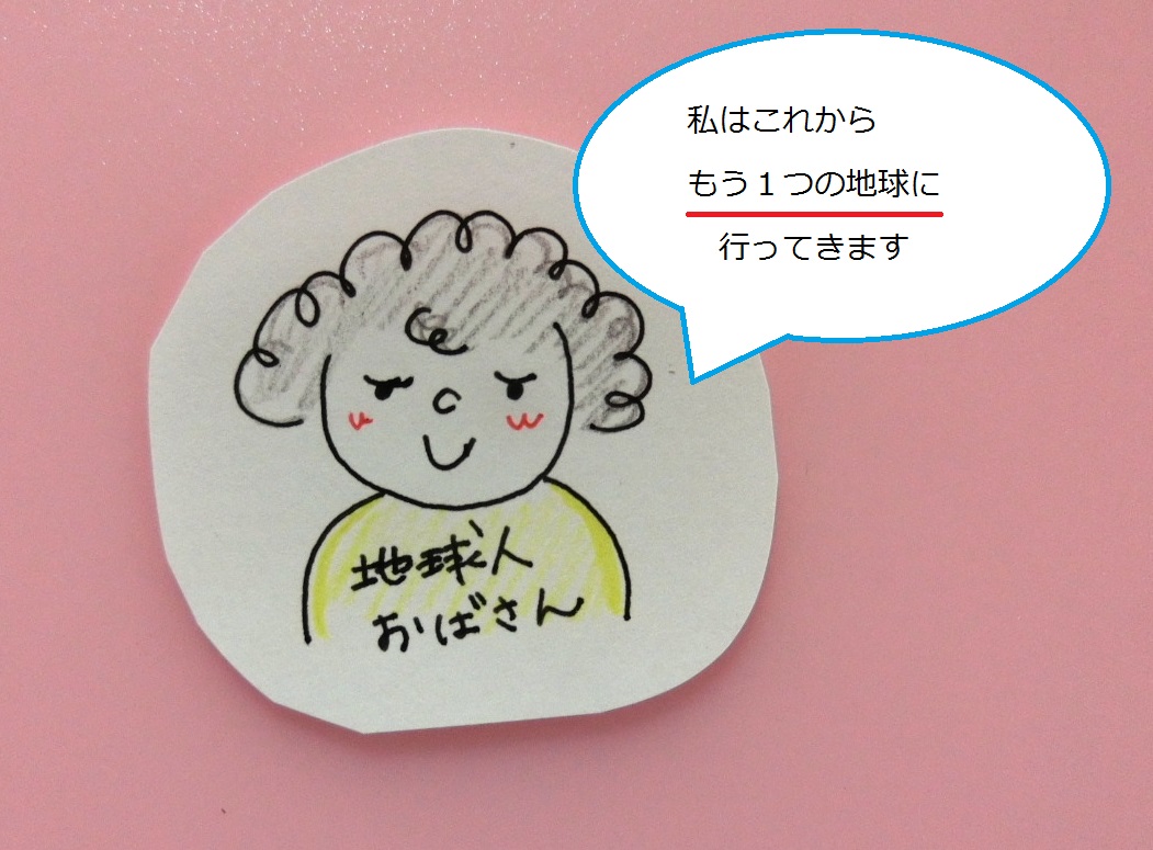 f:id:mousoumajyo:20201214141800j:plain