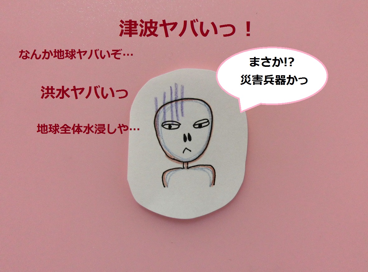 f:id:mousoumajyo:20201225132422j:plain
