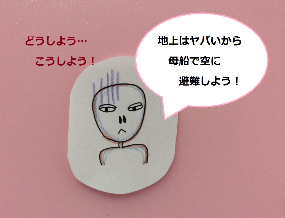 f:id:mousoumajyo:20201225133803j:plain