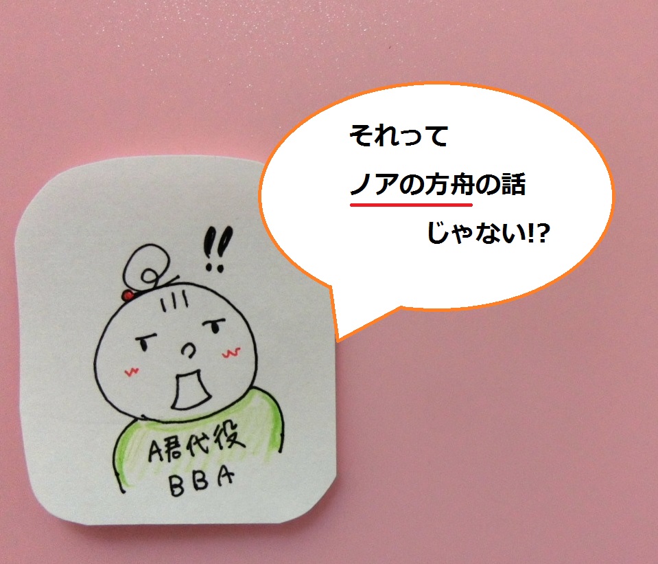 f:id:mousoumajyo:20201225134909j:plain