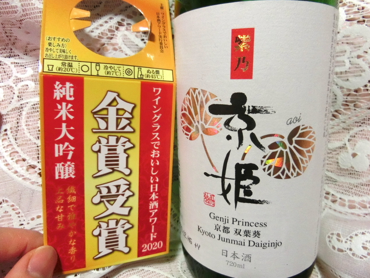 f:id:mousoumajyo:20210109164405j:plain