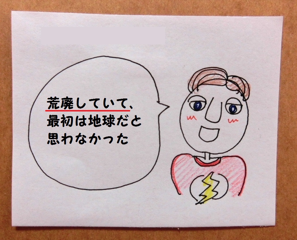 f:id:mousoumajyo:20210215145309j:plain