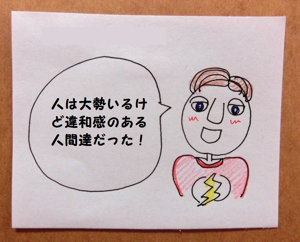 f:id:mousoumajyo:20210215145907j:plain