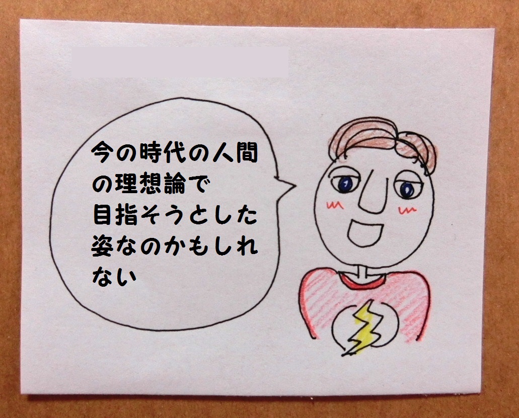 f:id:mousoumajyo:20210215151255j:plain