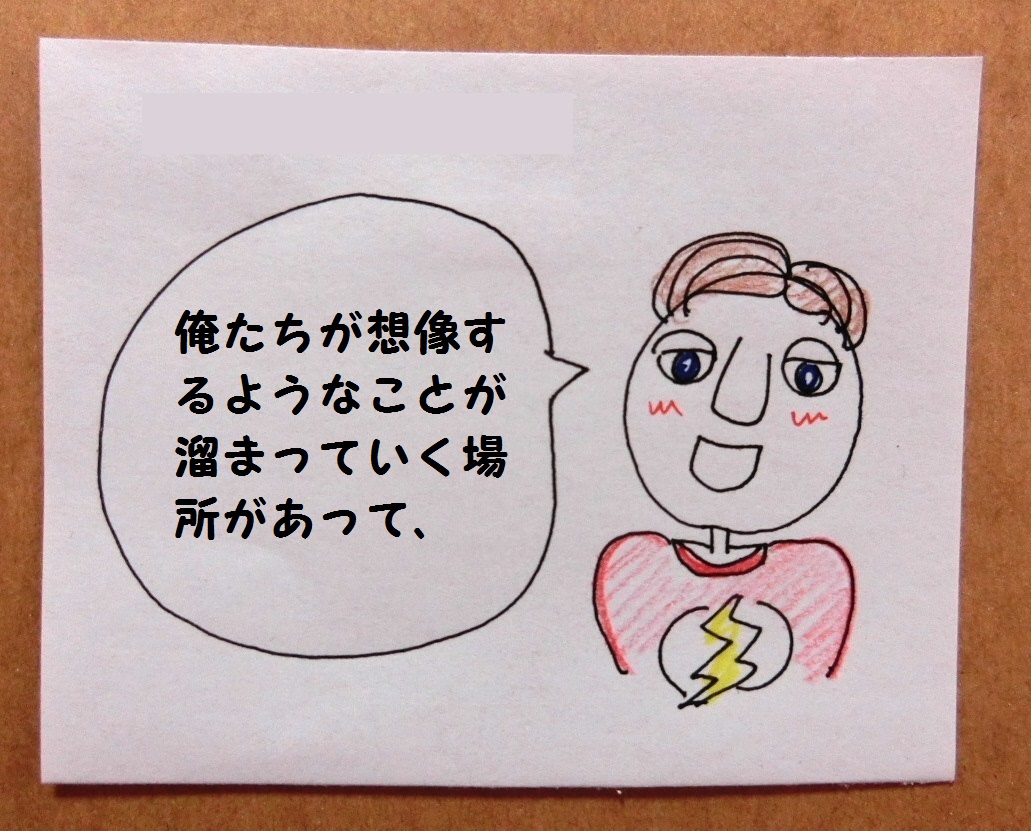 f:id:mousoumajyo:20210216150650j:plain