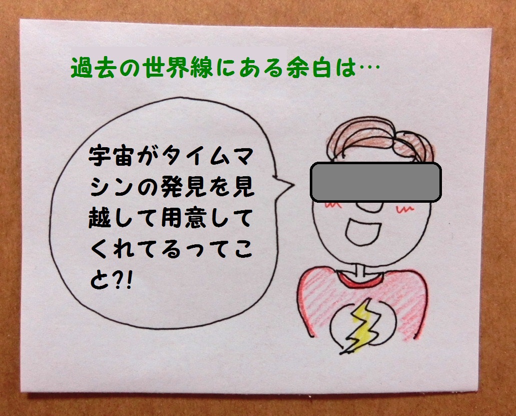 f:id:mousoumajyo:20210217115709j:plain