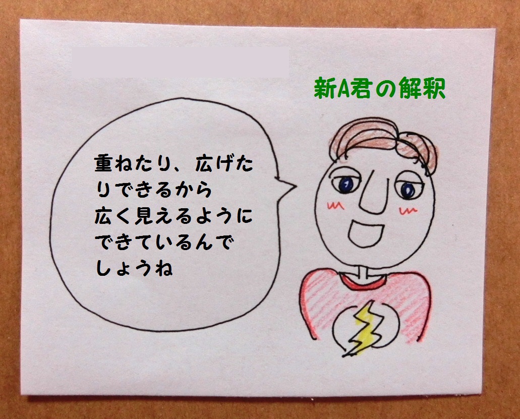 f:id:mousoumajyo:20210217172047j:plain