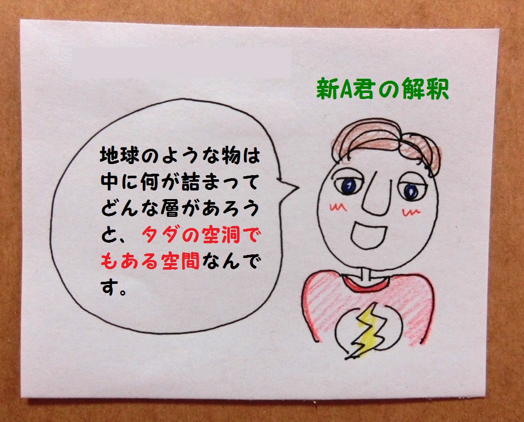 f:id:mousoumajyo:20210217172635j:plain