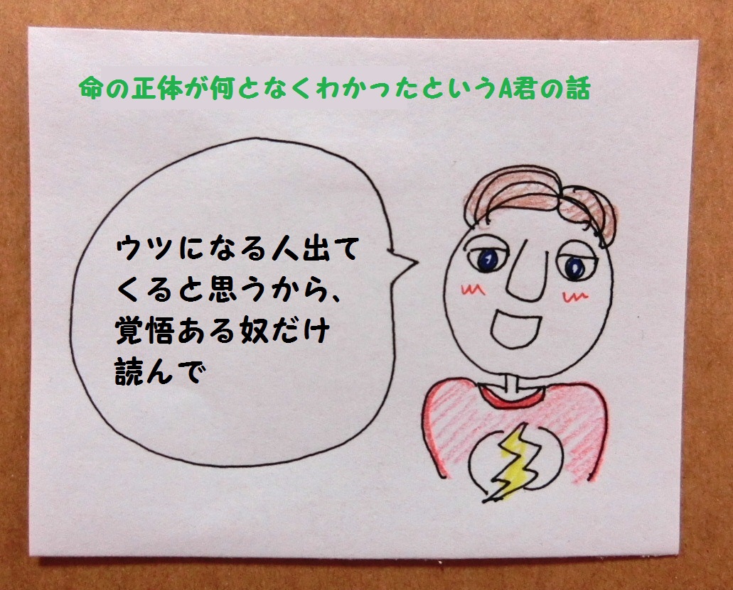 f:id:mousoumajyo:20210223164144j:plain