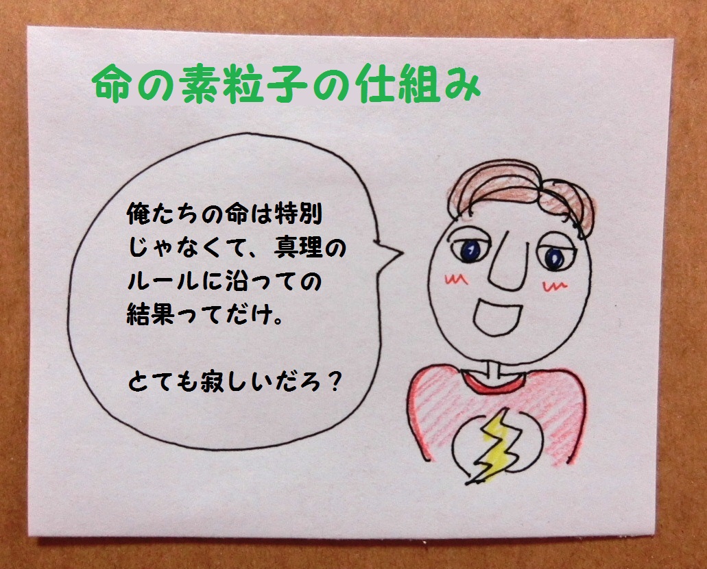 f:id:mousoumajyo:20210223170119j:plain