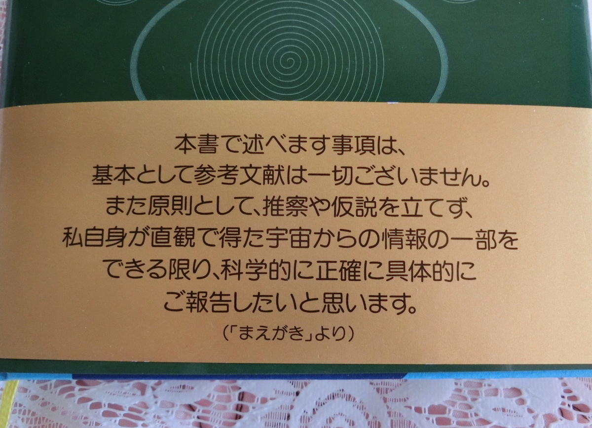 f:id:mousoumajyo:20210223172650j:plain