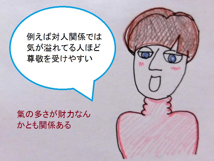 f:id:mousoumajyo:20210303183130j:plain