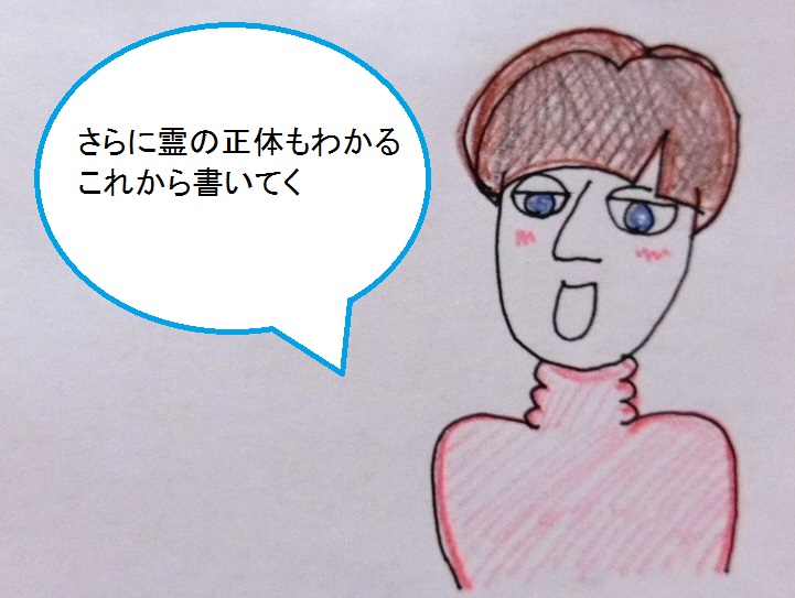 f:id:mousoumajyo:20210303183957j:plain