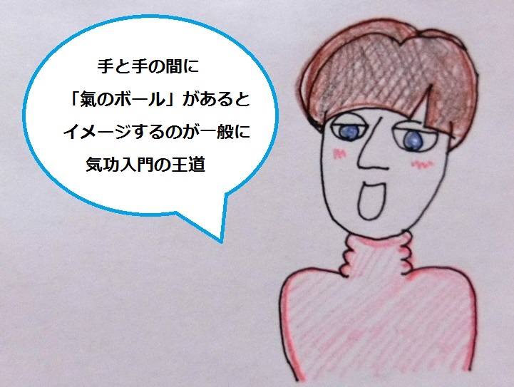 f:id:mousoumajyo:20210311180524j:plain