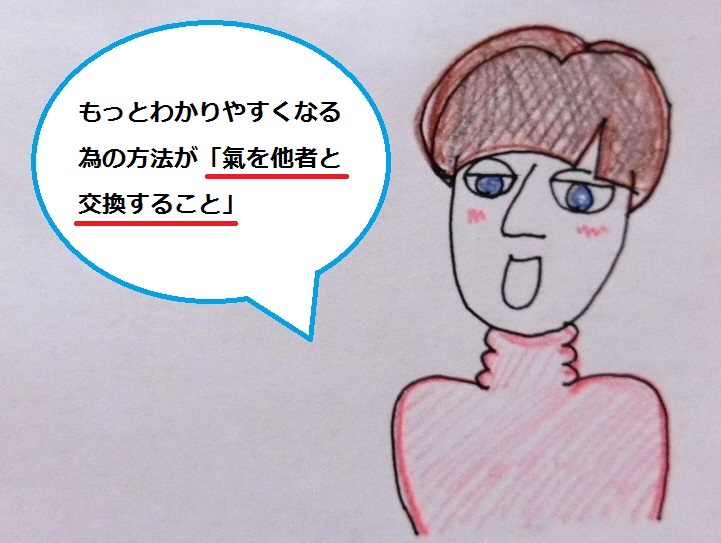 f:id:mousoumajyo:20210311181341j:plain