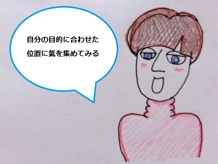 f:id:mousoumajyo:20210311181813j:plain