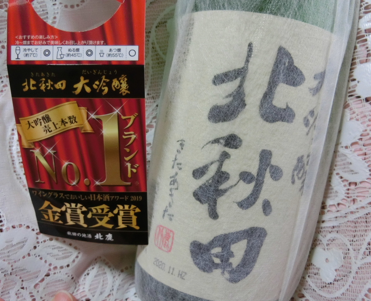 f:id:mousoumajyo:20210324163258j:plain