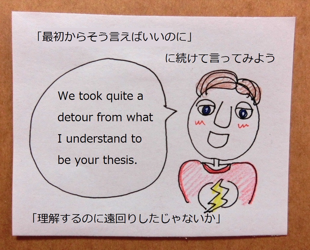 f:id:mousoumajyo:20210402142920j:plain