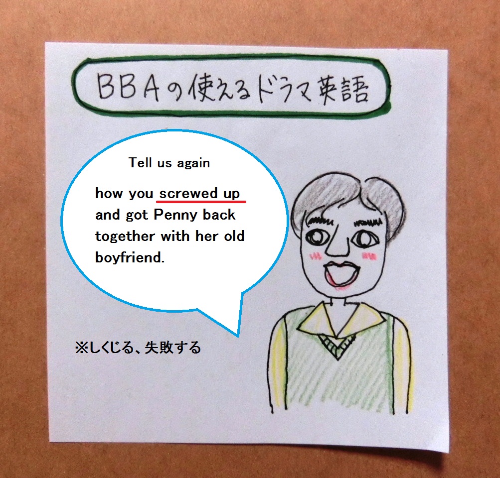 使えるドラマ英語 英語は感情をテンポと強弱で表現 後悔と興奮 なんでこうなった プロ独女のライフハックブログ 使えるドラマ英語 英語は感情をテンポと強弱で表現 後悔と興奮 なんでこうなった プロ独女のライフハックブログ
